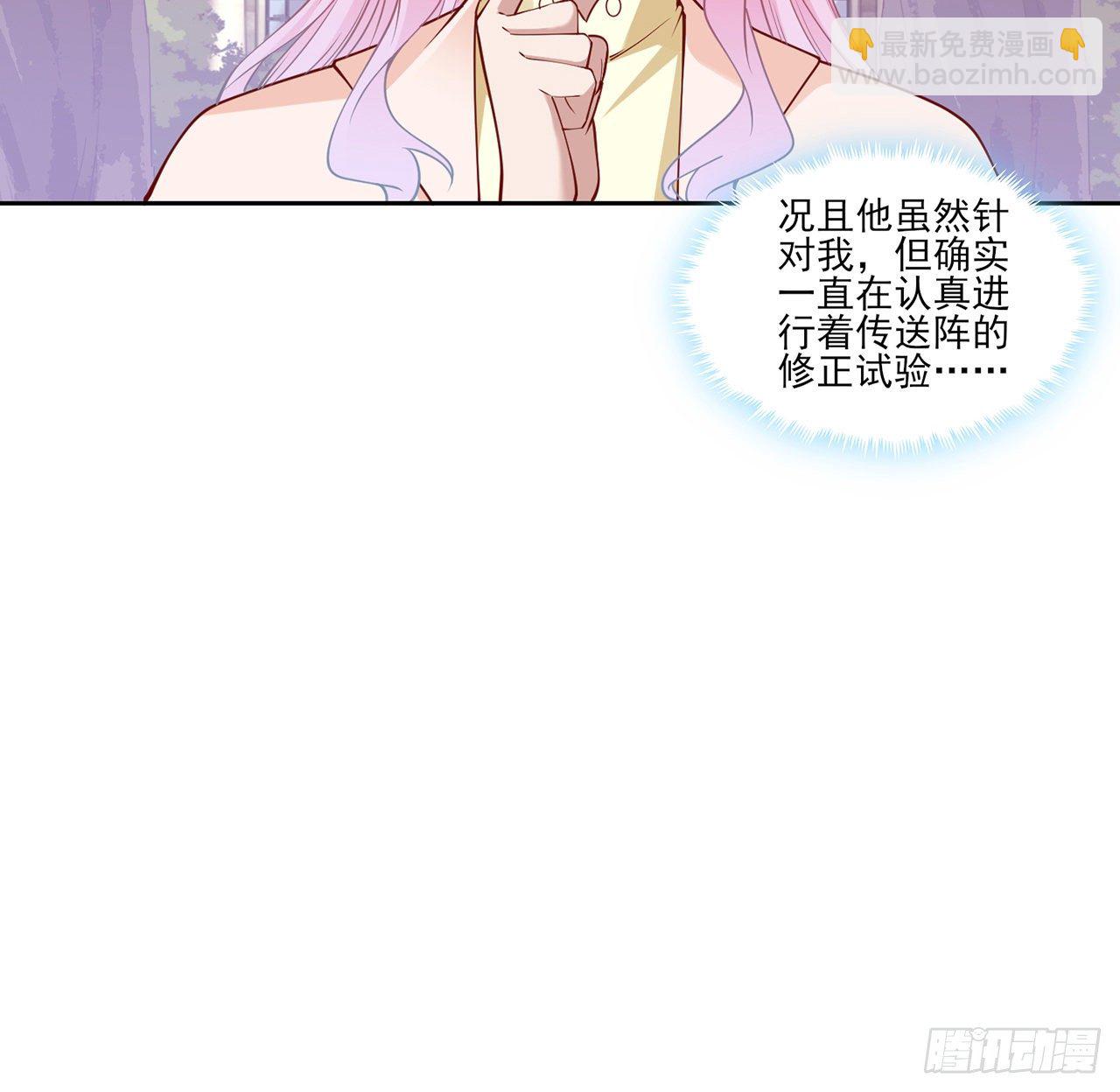 135话 做错事情必须要承担(1/2)-第136话