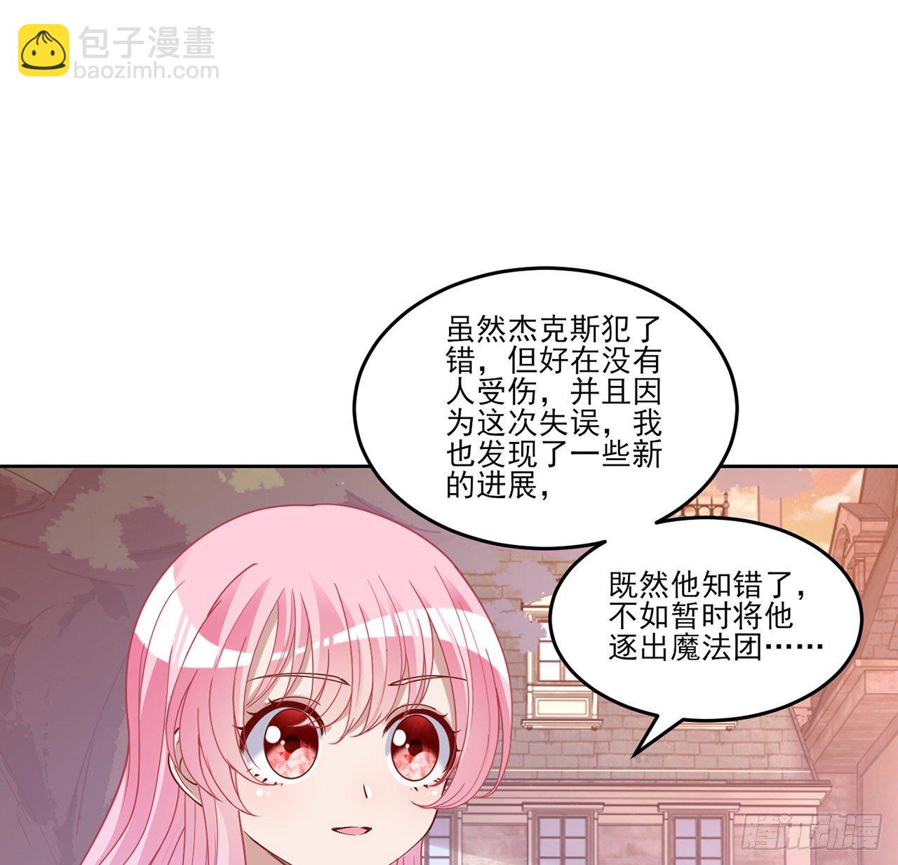 135话 做错事情必须要承担(1/2)-第136话