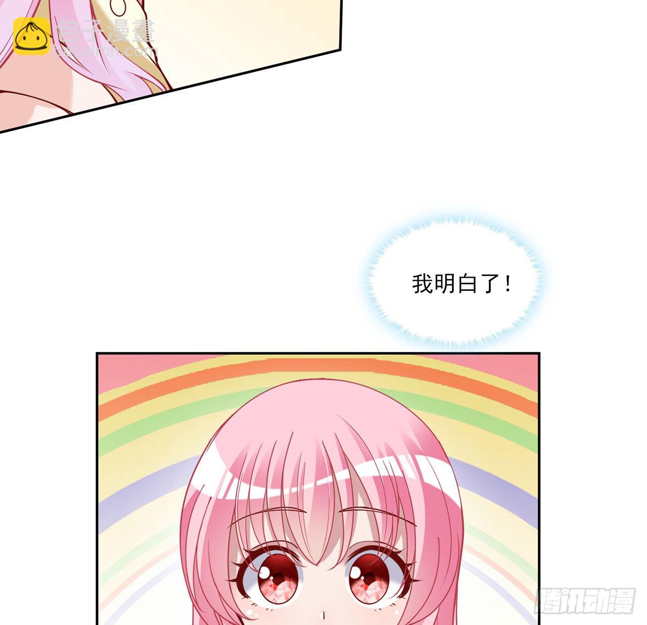 135话 做错事情必须要承担(1/2)-第136话