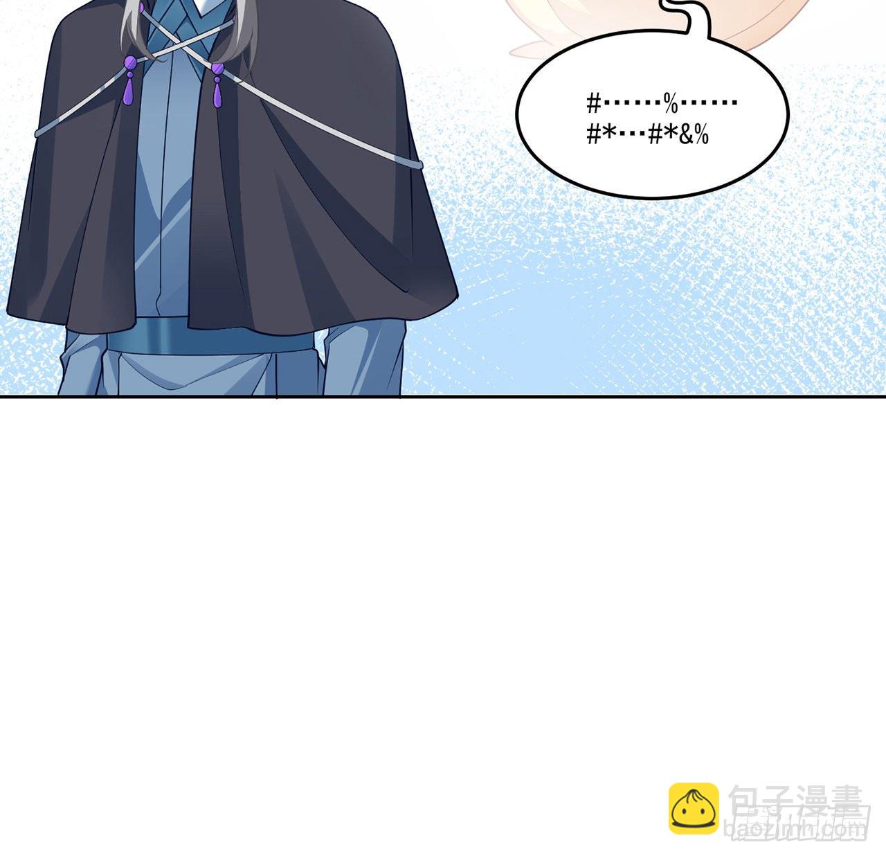 135话 做错事情必须要承担(1/2)-第136话