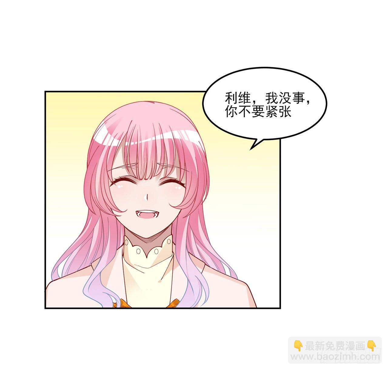 135话 做错事情必须要承担(1/2)-第136话