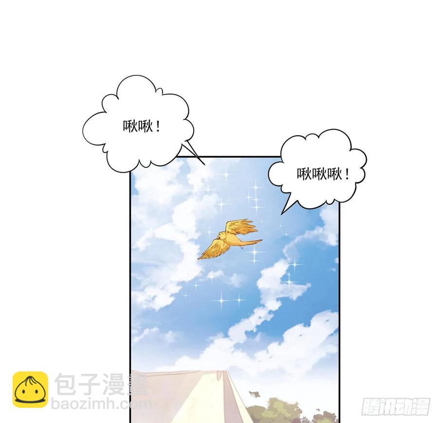 137话 收获意外线索(1/2)-第138话