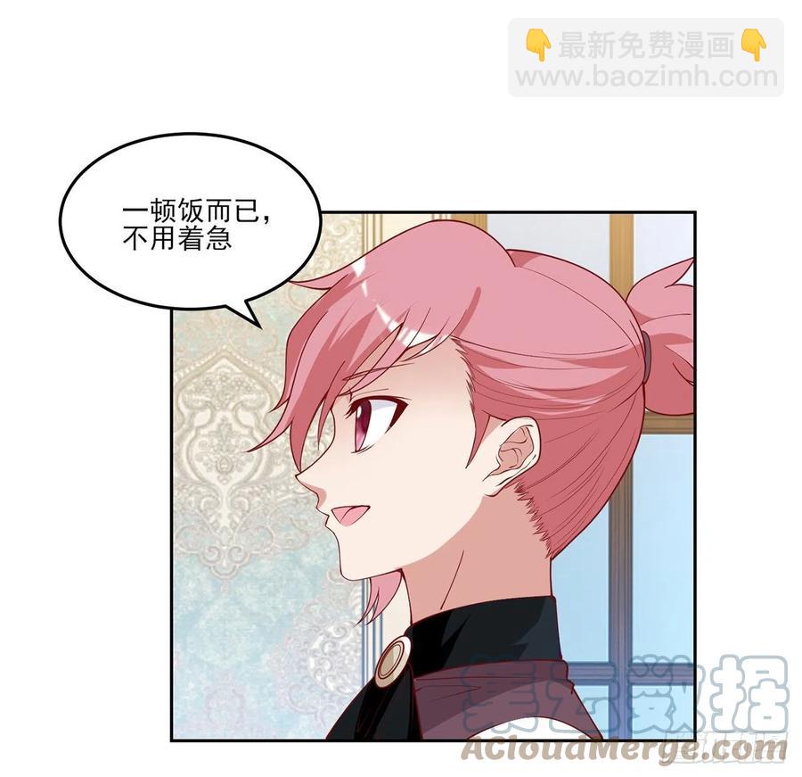 139话 真相总是残酷的(1/2)-第140话