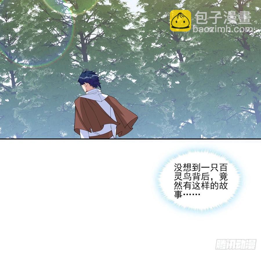 139话 真相总是残酷的(1/2)-第140话