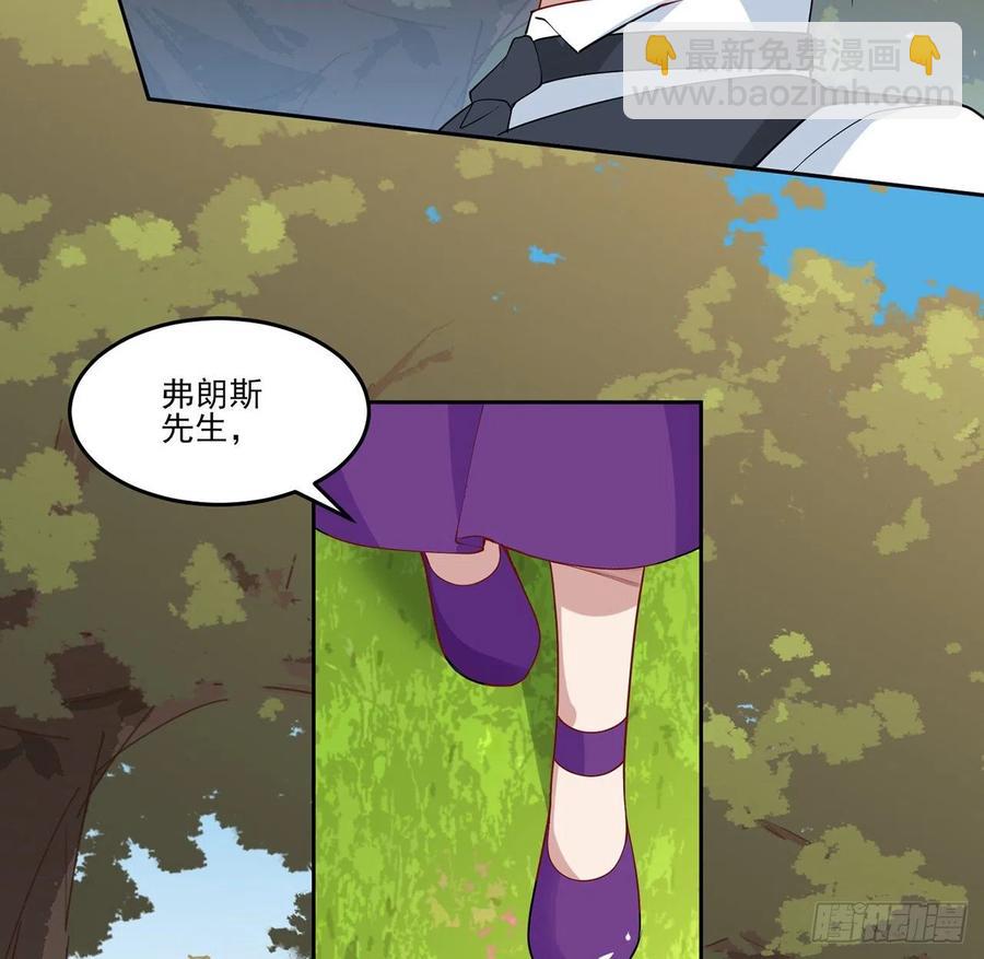 139话 真相总是残酷的(1/2)-第140话