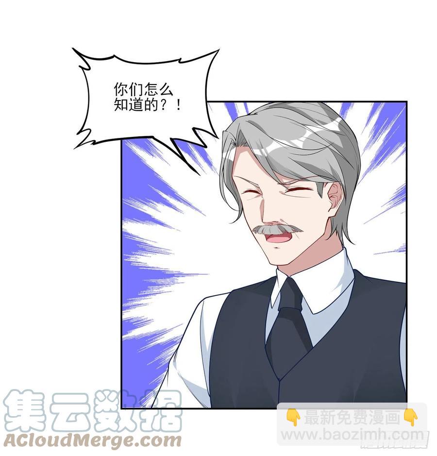 139话 真相总是残酷的(1/2)-第140话