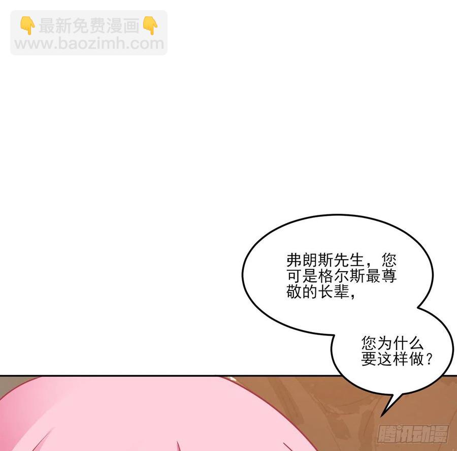 139话 真相总是残酷的(1/2)-第140话