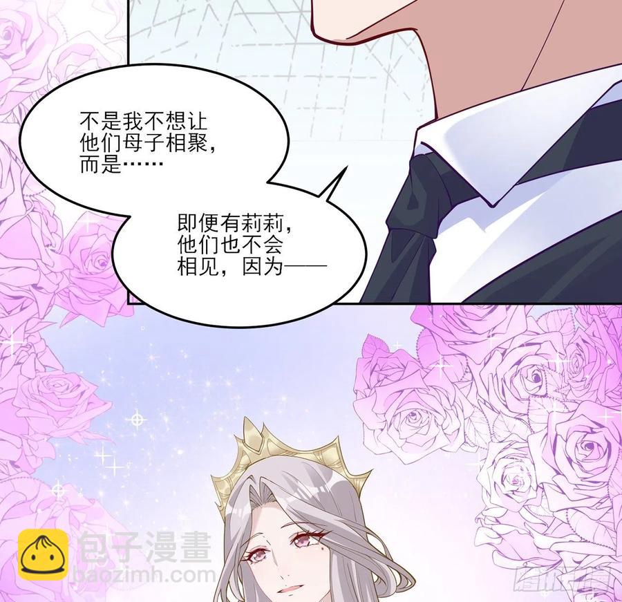 139话 真相总是残酷的(1/2)-第140话