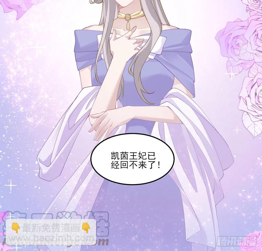 139话 真相总是残酷的(1/2)-第140话