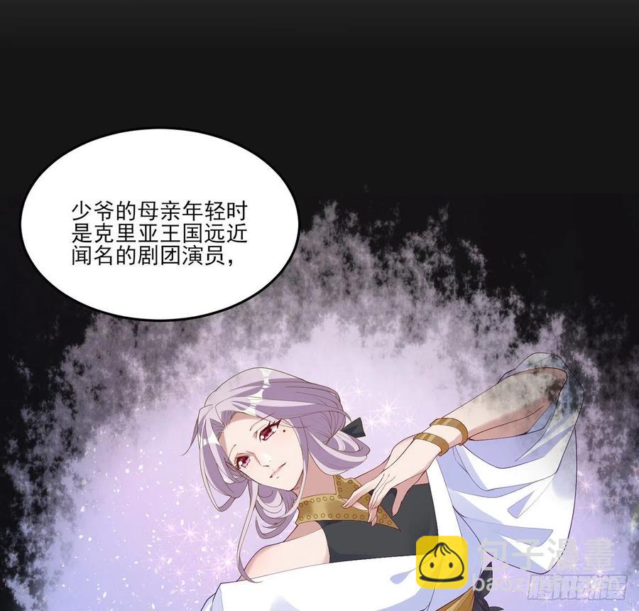 139话 真相总是残酷的(1/2)-第140话