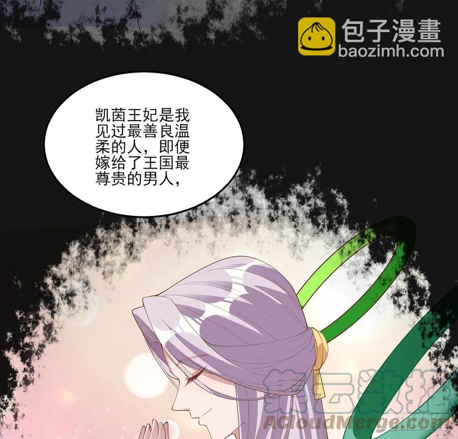 139话 真相总是残酷的(1/2)-第140话