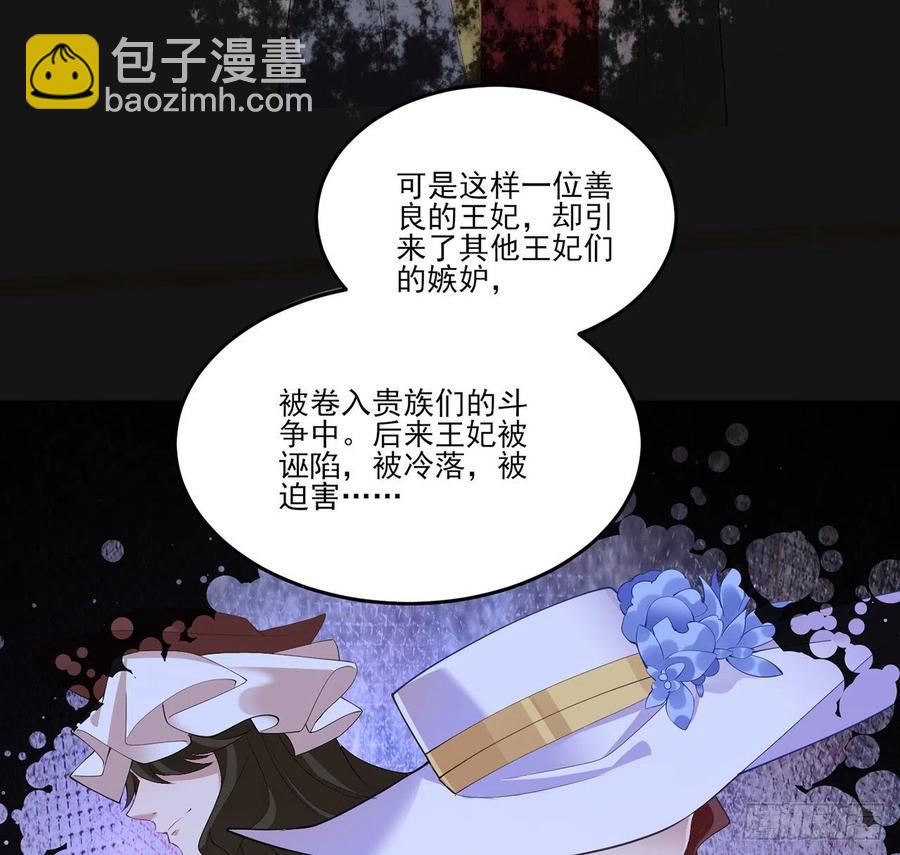 139话 真相总是残酷的(1/2)-第140话