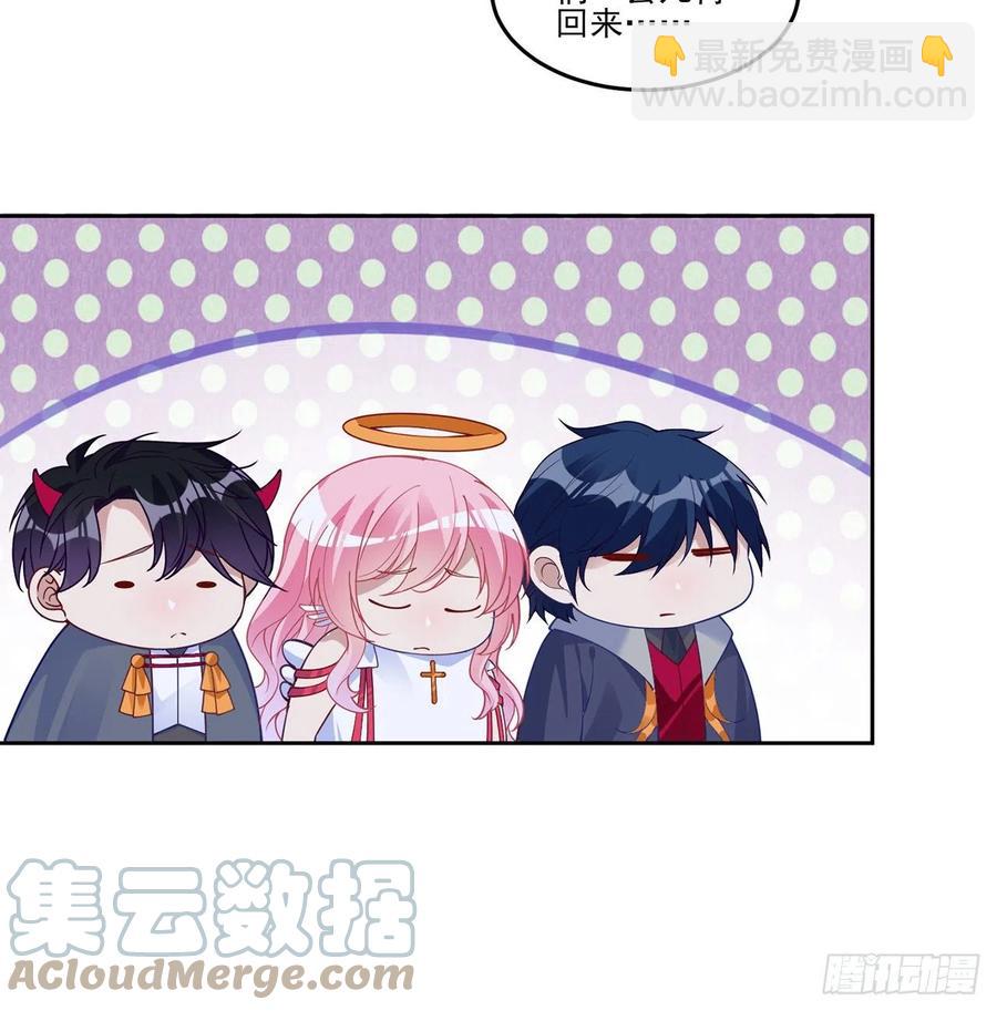 141话 两个&ldquo;雷蒙神医&rdquo;(1/2)-第142话