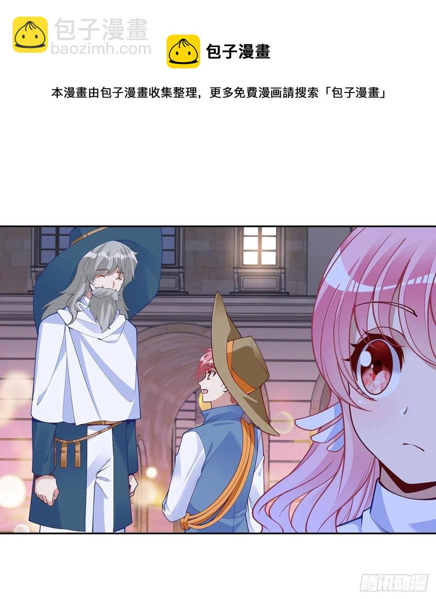 141话 两个&ldquo;雷蒙神医&rdquo;(1/2)-第142话
