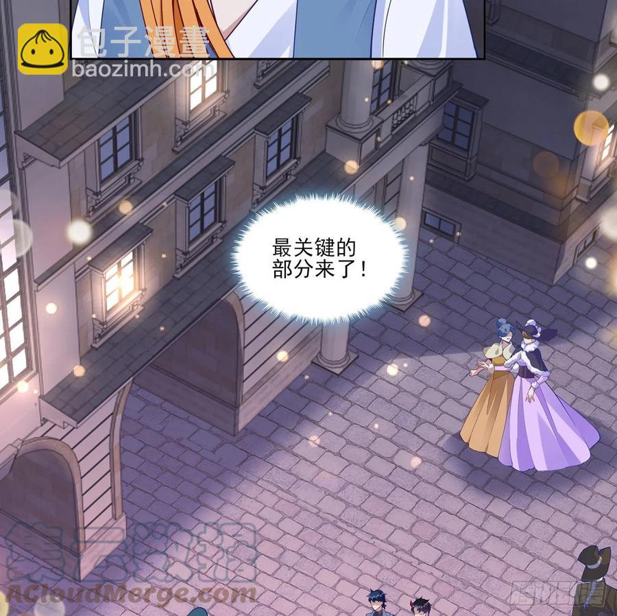 141话 两个&ldquo;雷蒙神医&rdquo;(1/2)-第142话