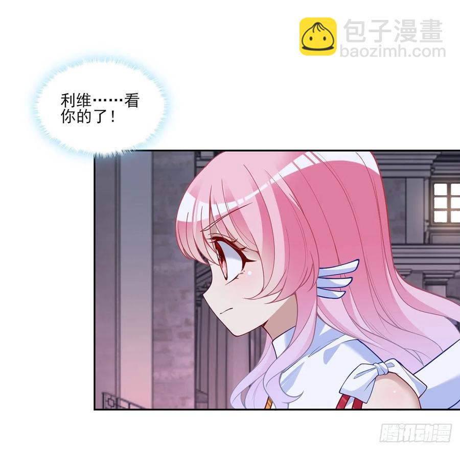 141话 两个&ldquo;雷蒙神医&rdquo;(1/2)-第142话