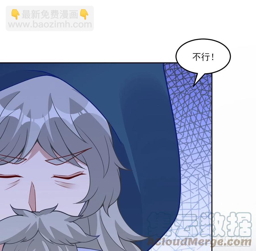 141话 两个&ldquo;雷蒙神医&rdquo;(1/2)-第142话