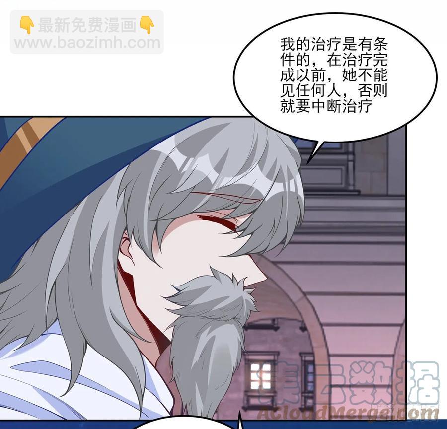 141话 两个&ldquo;雷蒙神医&rdquo;(1/2)-第142话