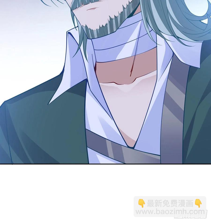 141话 两个&ldquo;雷蒙神医&rdquo;(1/2)-第142话