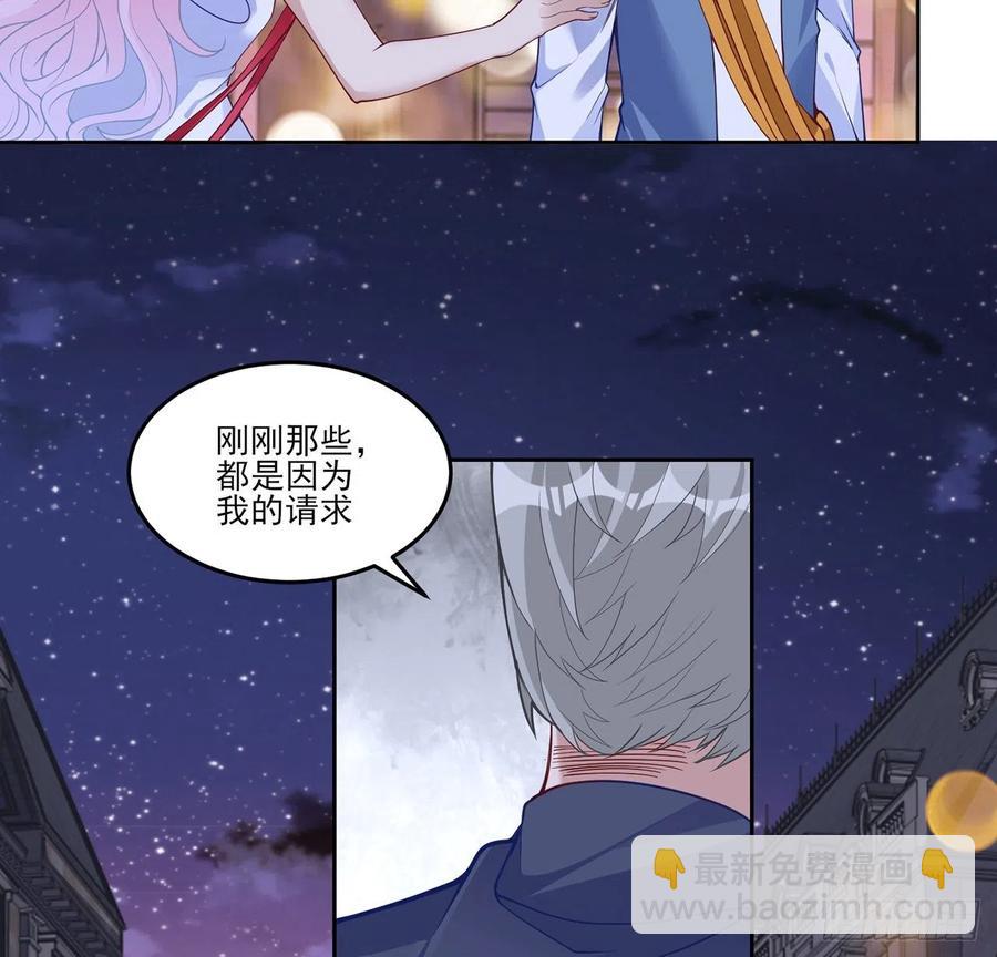 141话 两个&ldquo;雷蒙神医&rdquo;(1/2)-第142话