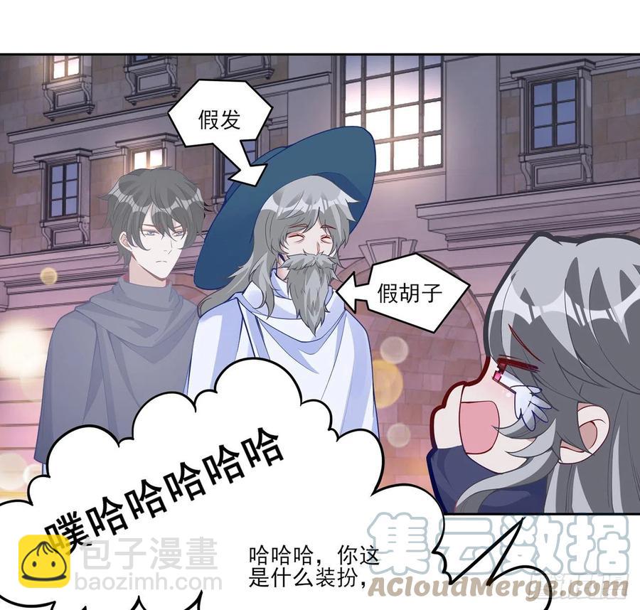 141话 两个&ldquo;雷蒙神医&rdquo;(1/2)-第142话