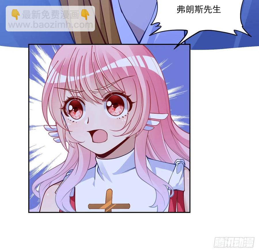 141话 两个&ldquo;雷蒙神医&rdquo;(1/2)-第142话
