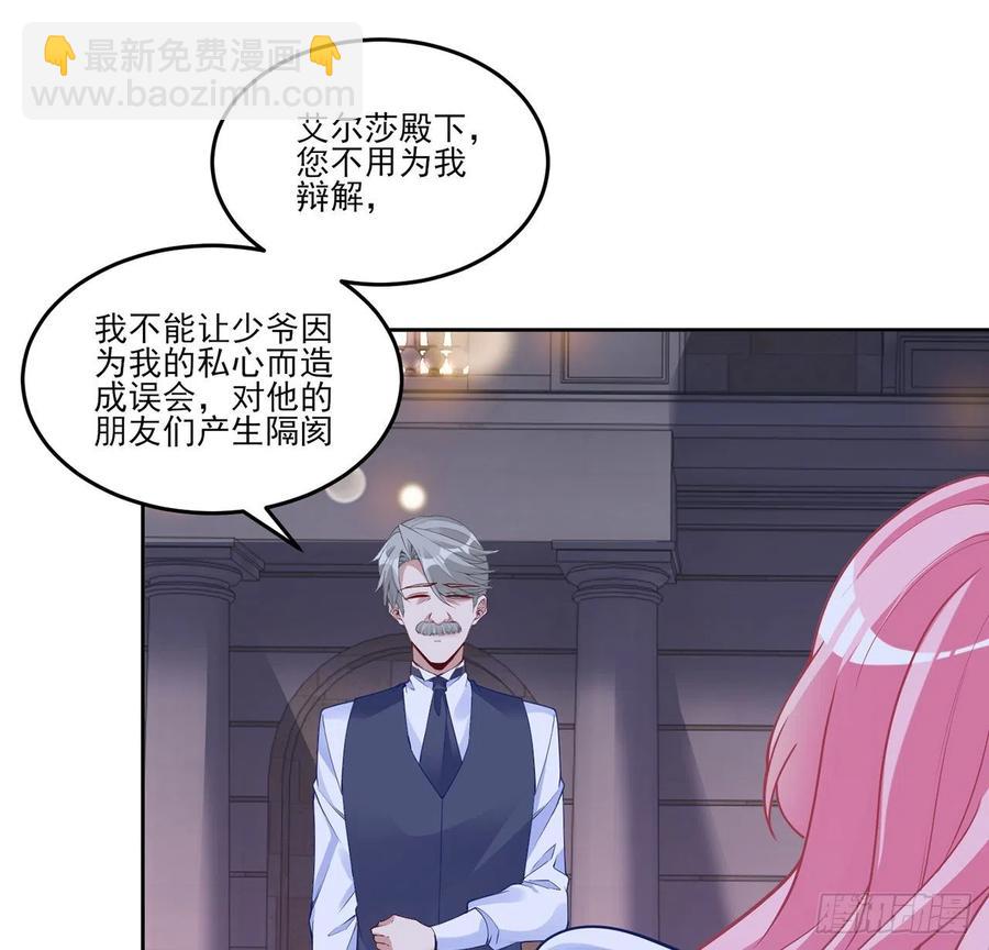 141话 两个&ldquo;雷蒙神医&rdquo;(1/2)-第142话
