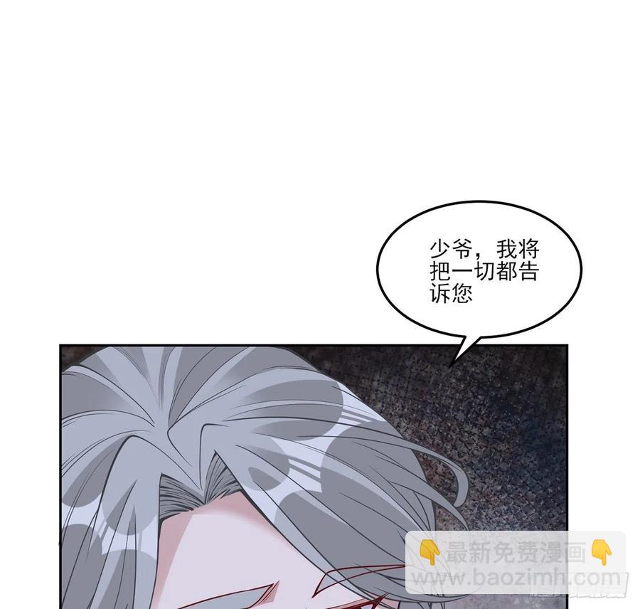 141话 两个&ldquo;雷蒙神医&rdquo;(1/2)-第142话