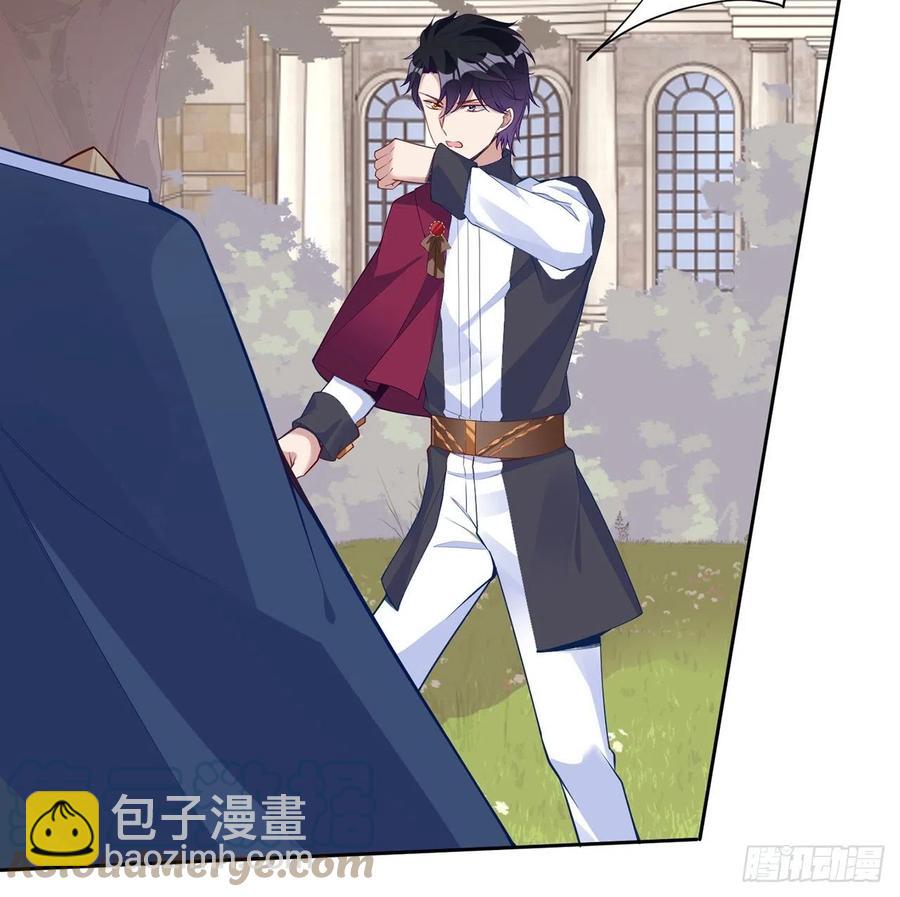143话 少主，我们终于相见了(1/2)-第144话
