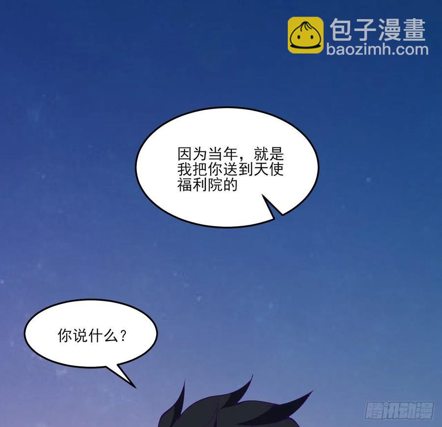 143话 少主，我们终于相见了(1/2)-第144话