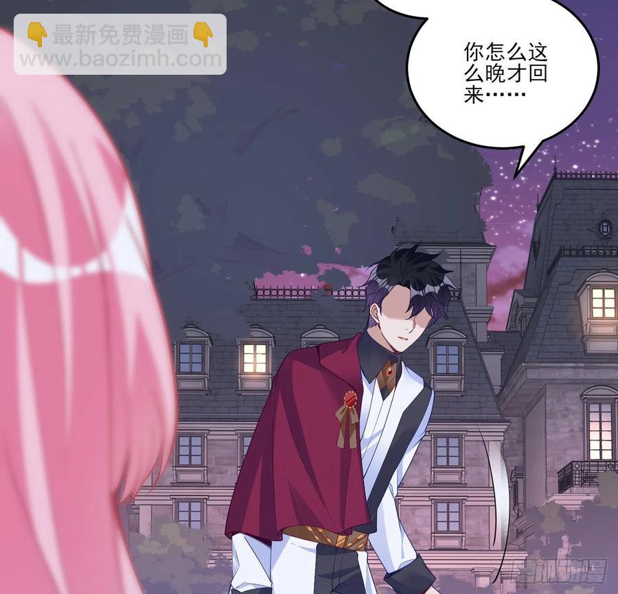 143话 少主，我们终于相见了(1/2)-第144话