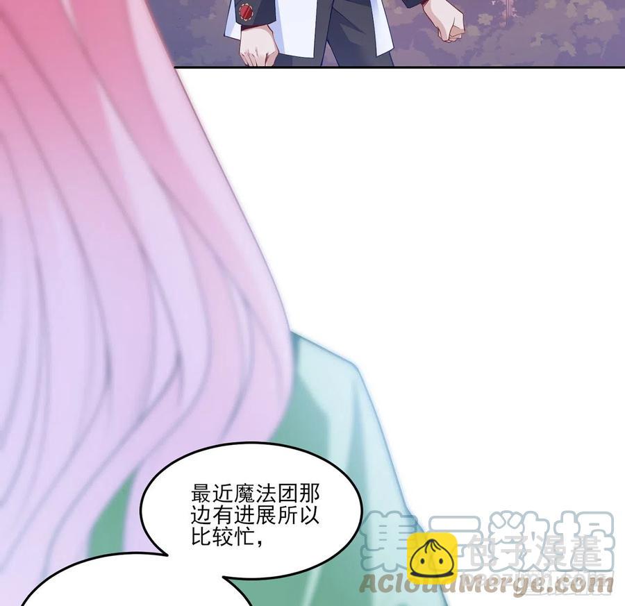 143话 少主，我们终于相见了(1/2)-第144话
