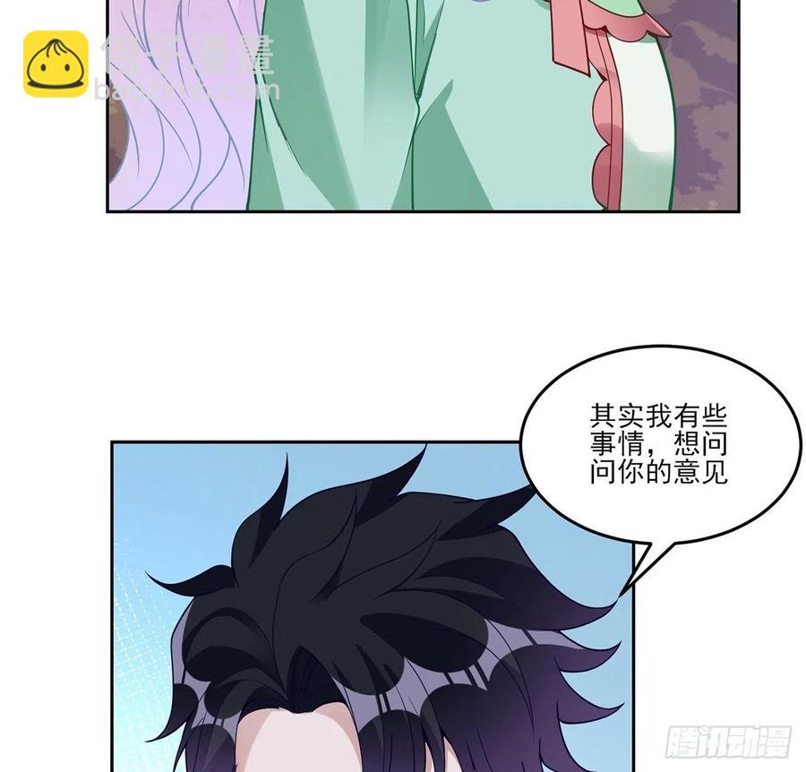 143话 少主，我们终于相见了(1/2)-第144话
