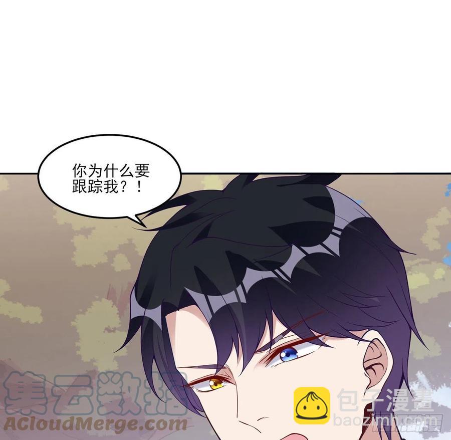 143话 少主，我们终于相见了(1/2)-第144话