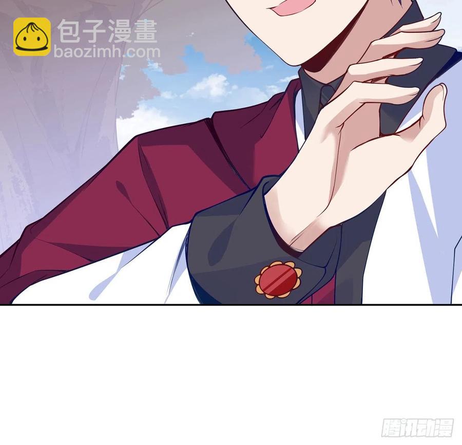 143话 少主，我们终于相见了(1/2)-第144话