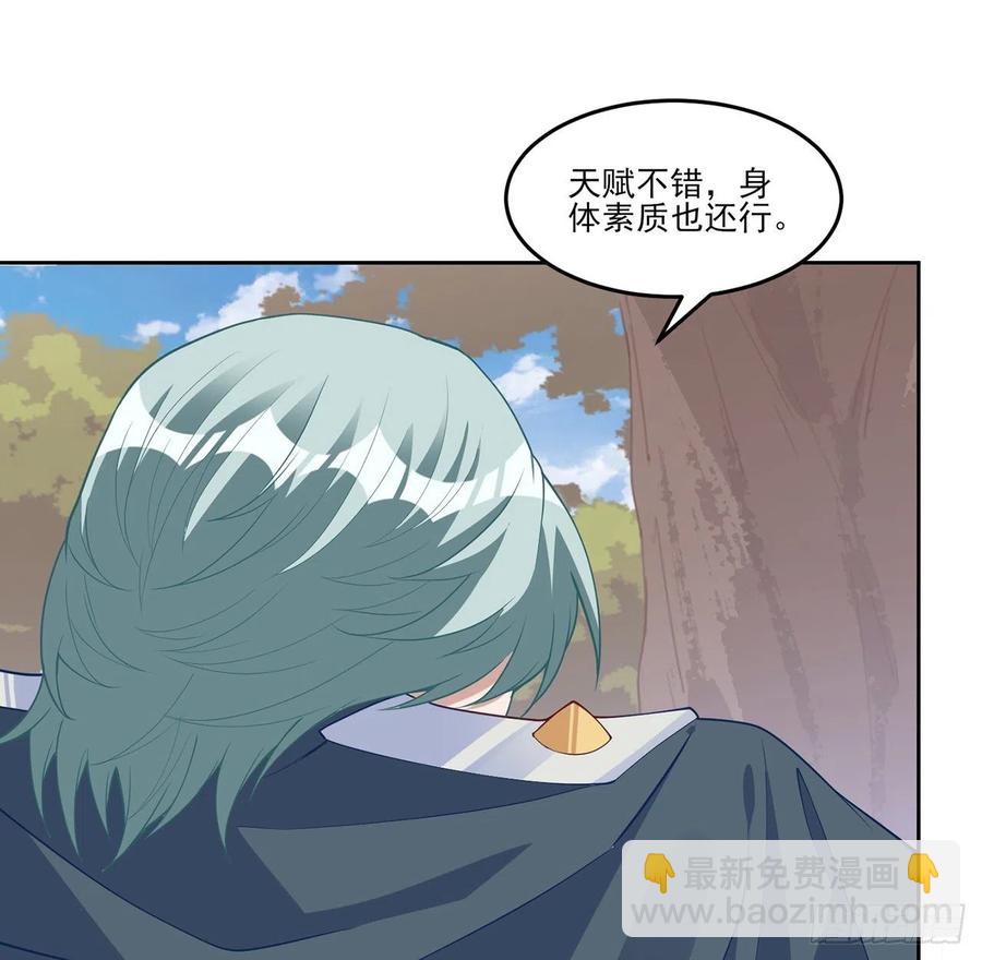 143话 少主，我们终于相见了(1/2)-第144话