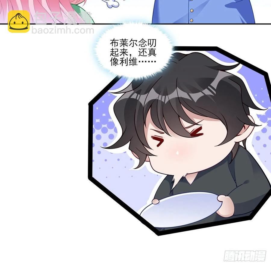 145话 安德里你愿意么？(1/2)-第146话