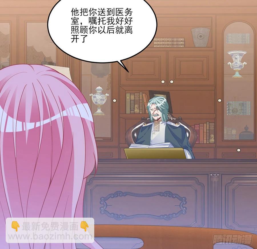 145话 安德里你愿意么？(1/2)-第146话