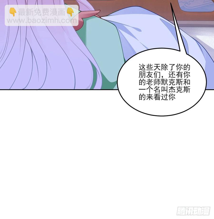 145话 安德里你愿意么？(1/2)-第146话