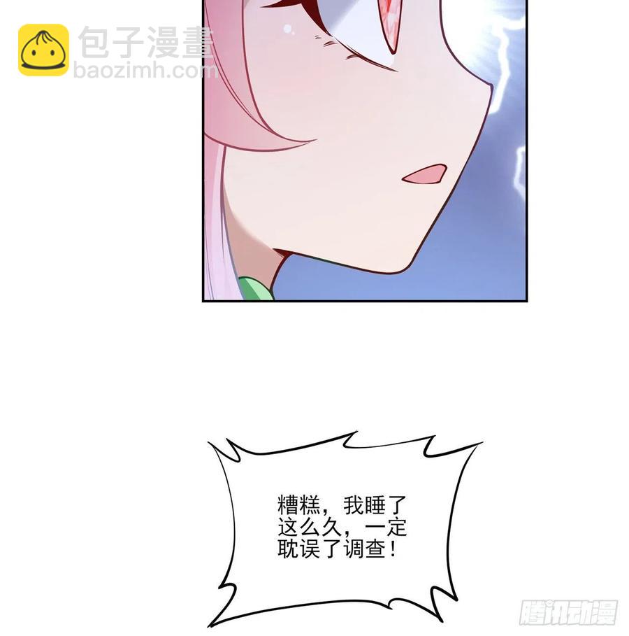 145话 安德里你愿意么？(1/2)-第146话
