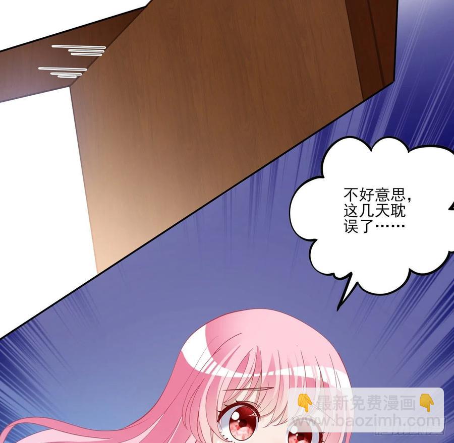 145话 安德里你愿意么？(1/2)-第146话