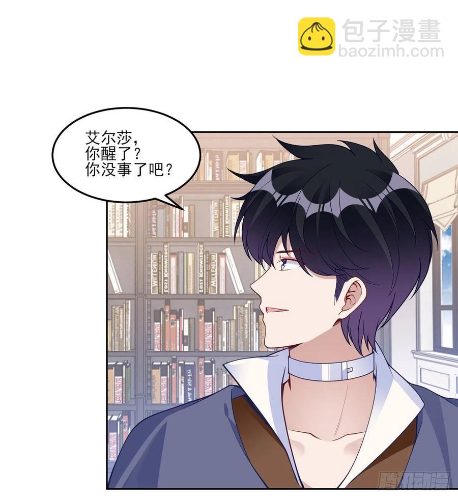 145话 安德里你愿意么？(1/2)-第146话