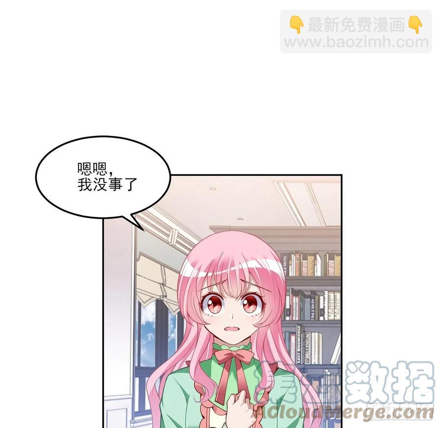 145话 安德里你愿意么？(1/2)-第146话