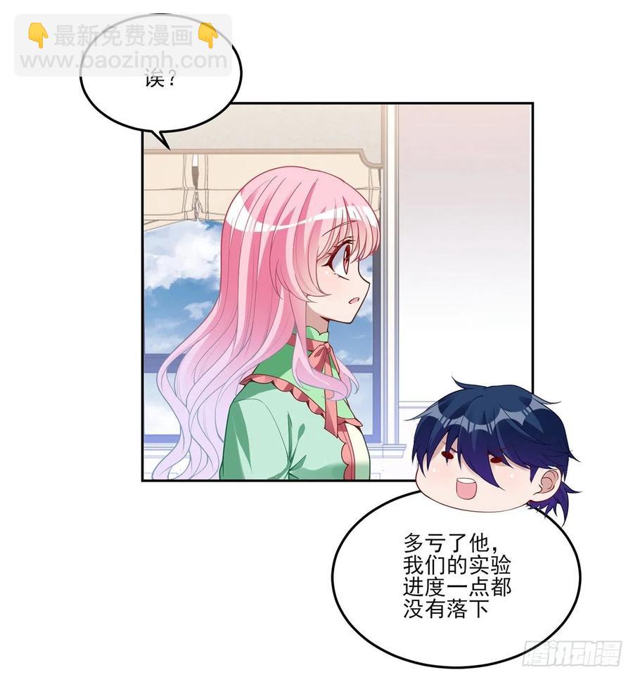 145话 安德里你愿意么？(1/2)-第146话