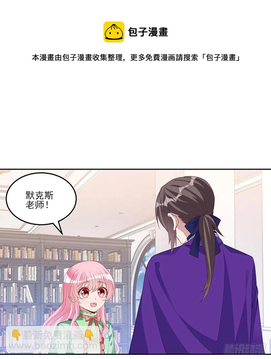 145话 安德里你愿意么？(1/2)-第146话