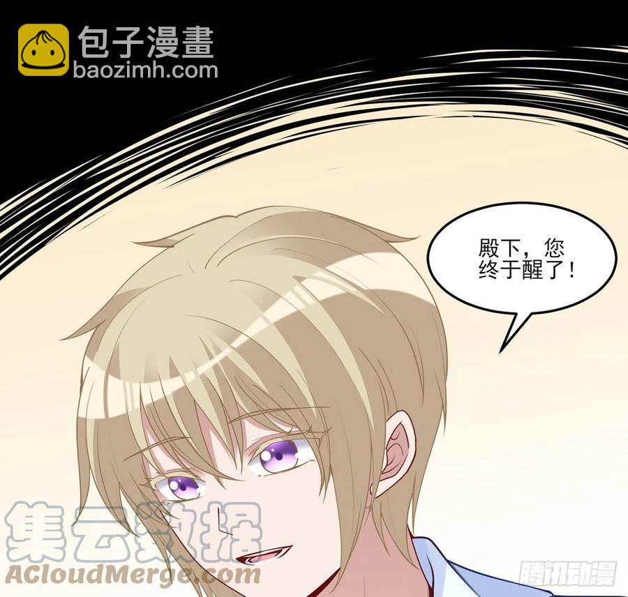 145话 安德里你愿意么？(1/2)-第146话
