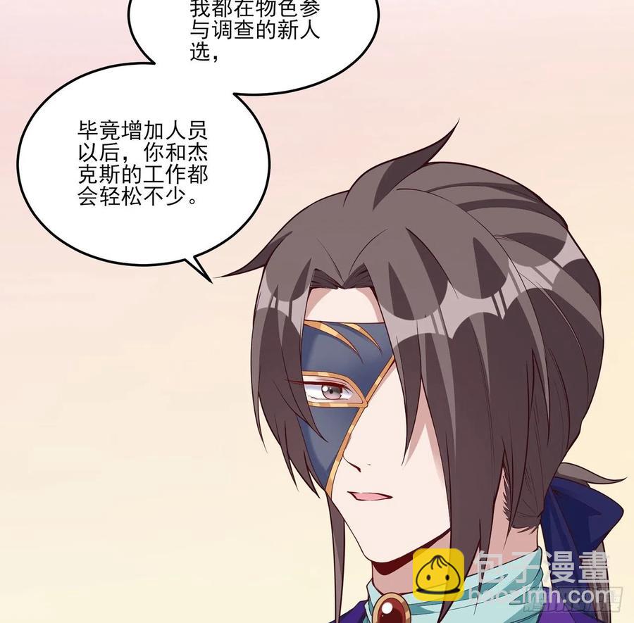 145话 安德里你愿意么？(1/2)-第146话