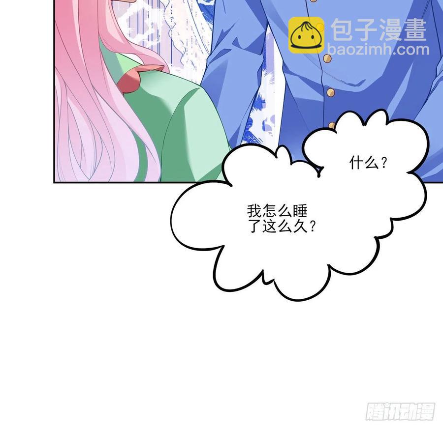145话 安德里你愿意么？(1/2)-第146话