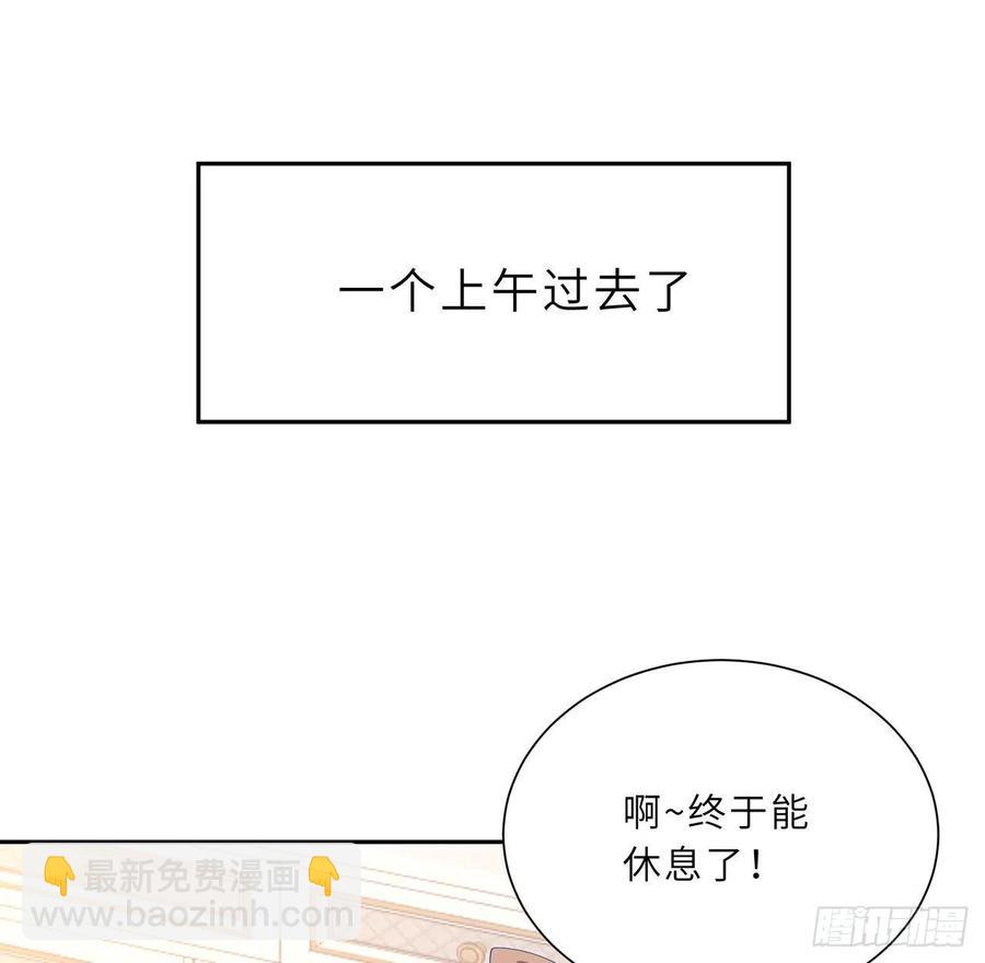 147话 复习二三事(1/2)-第148话