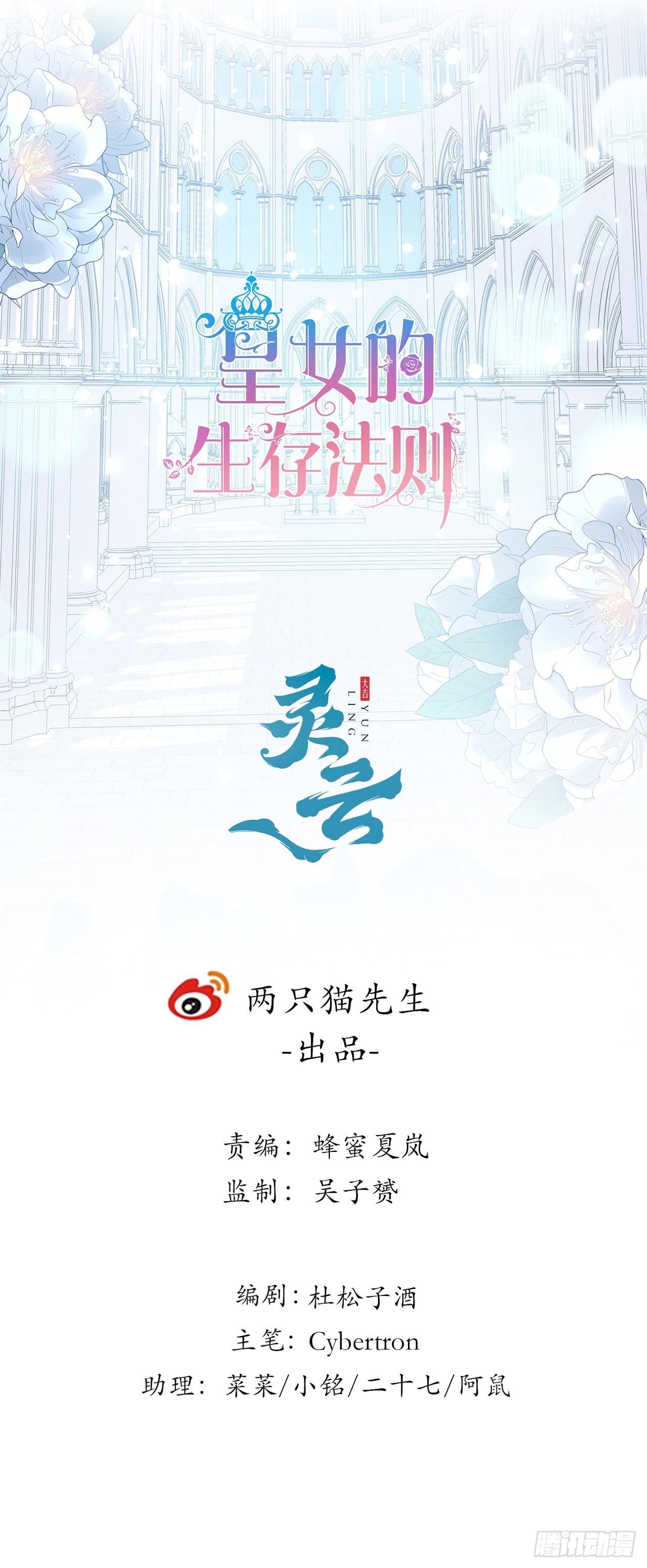 149话 如约而至的期末考(1/2)-第150话